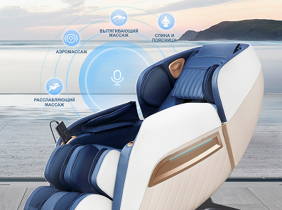 Интеллектуальное голосовое управление